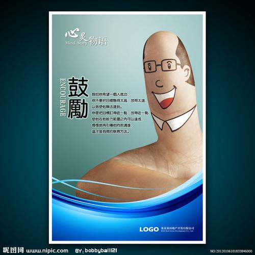 企业文化展板源文件 展板模板与广告设计源文件图库使用全指南