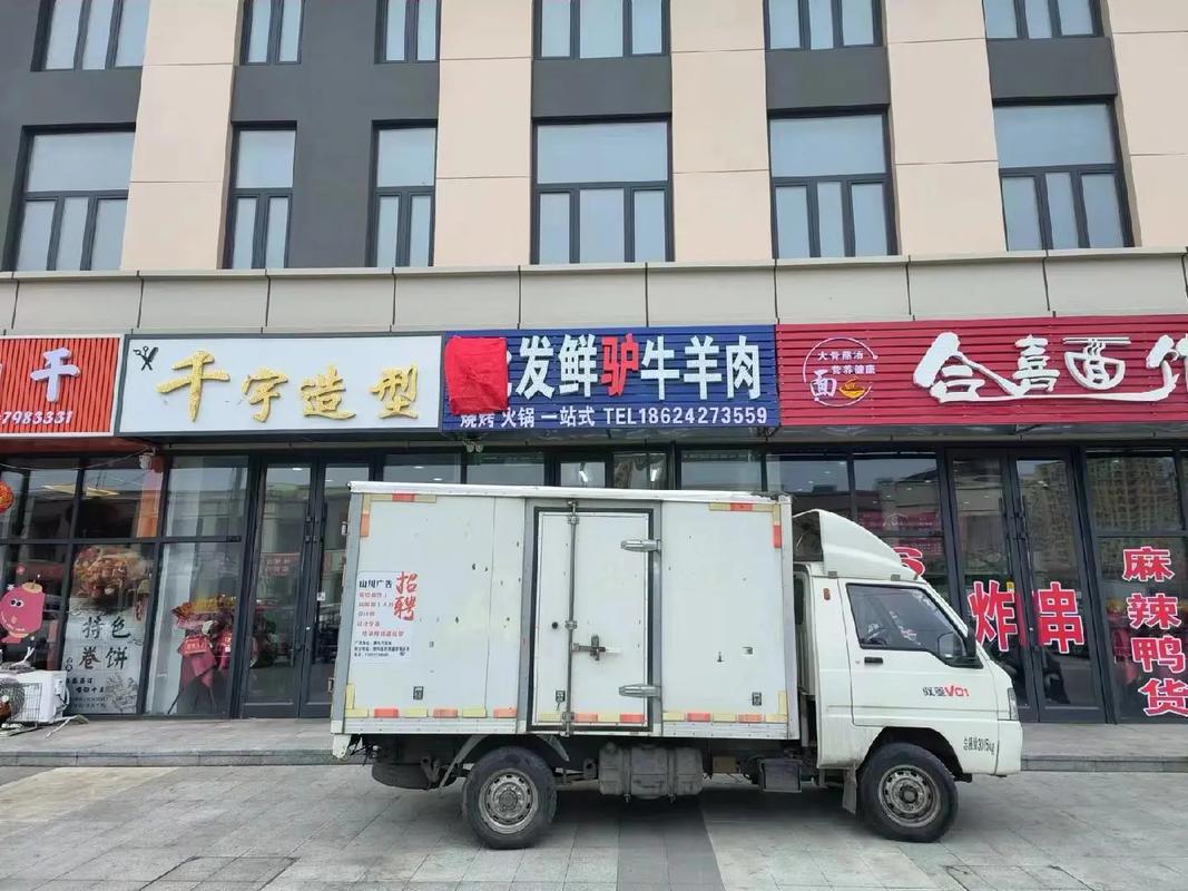 盘锦山川广告工厂直营店 门头招牌与发光字的一站式设计制作专家