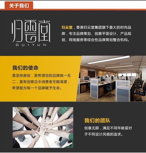 福州画册设计·归云堂品牌策划 让每一页纸都成为广告的放大器