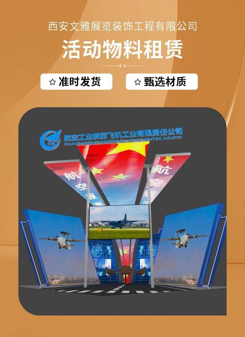 寻找靠谱的海报/易拉宝制作厂家？看完这篇宣传物料定制指南不踩坑