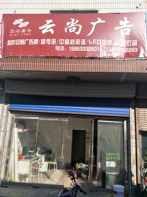 张店鼎尚广告设计工作室 紫云网上的创意引擎，驱动品牌视觉蜕变