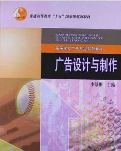 从概念到成形 广告设计与制作的全流程解析