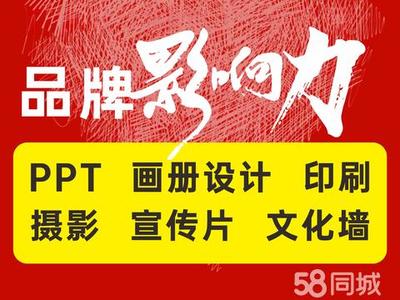 广告设计 从创意到效果的完整指南