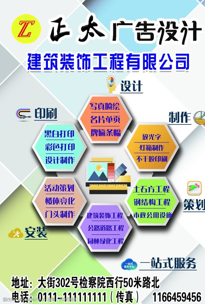 倒计时中的品牌温度 台历海报第300页设计如何成就广告经典